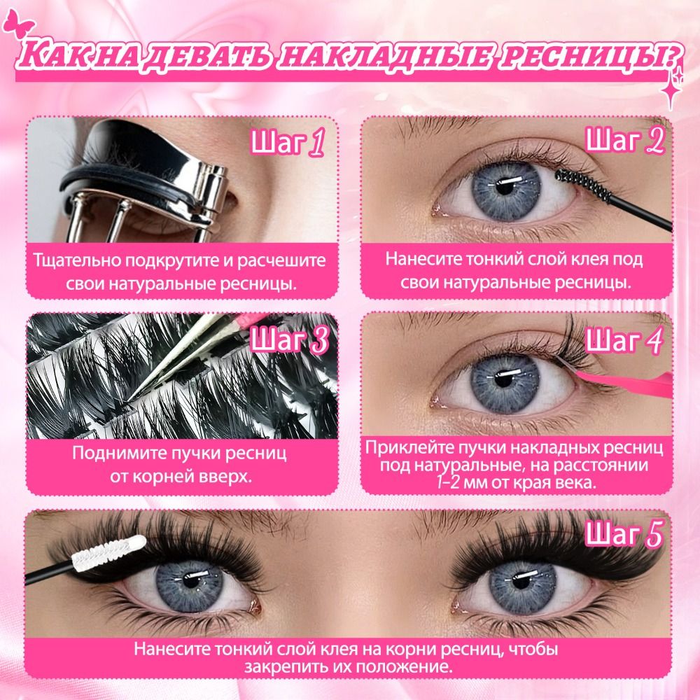 Natural Look False Eyelashes W - đánh giá và giá Faux Mink Lash