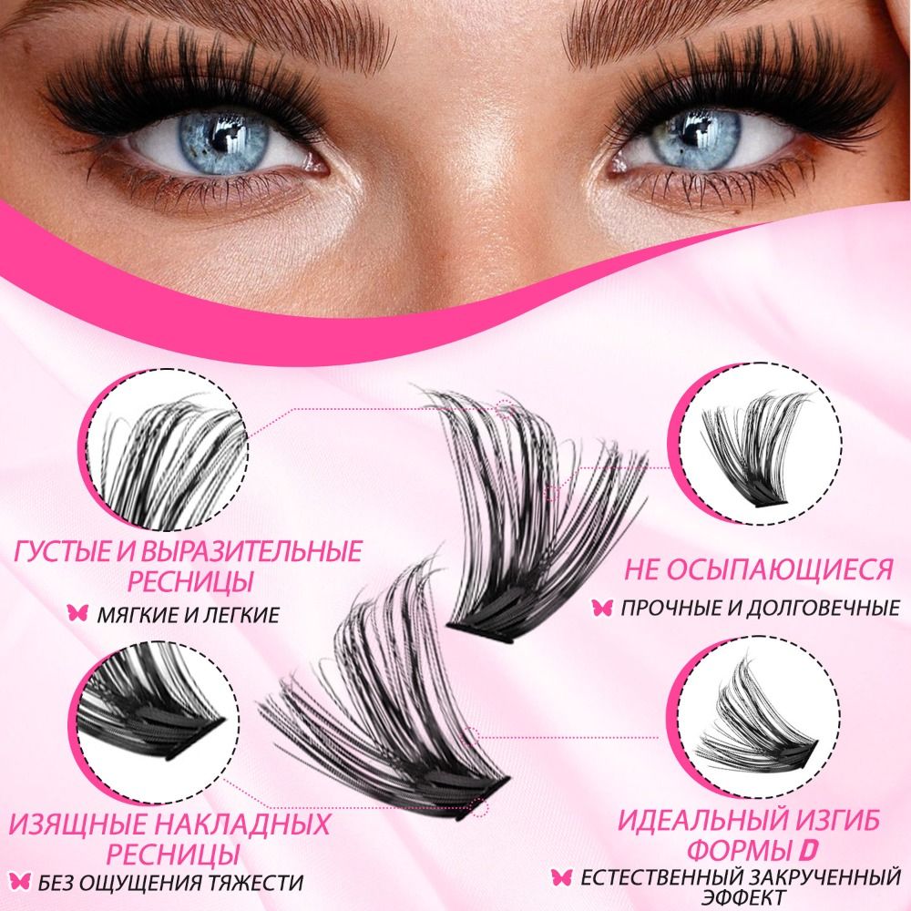 Natural Look False Eyelashes B - đánh giá và giá Faux Mink Lash