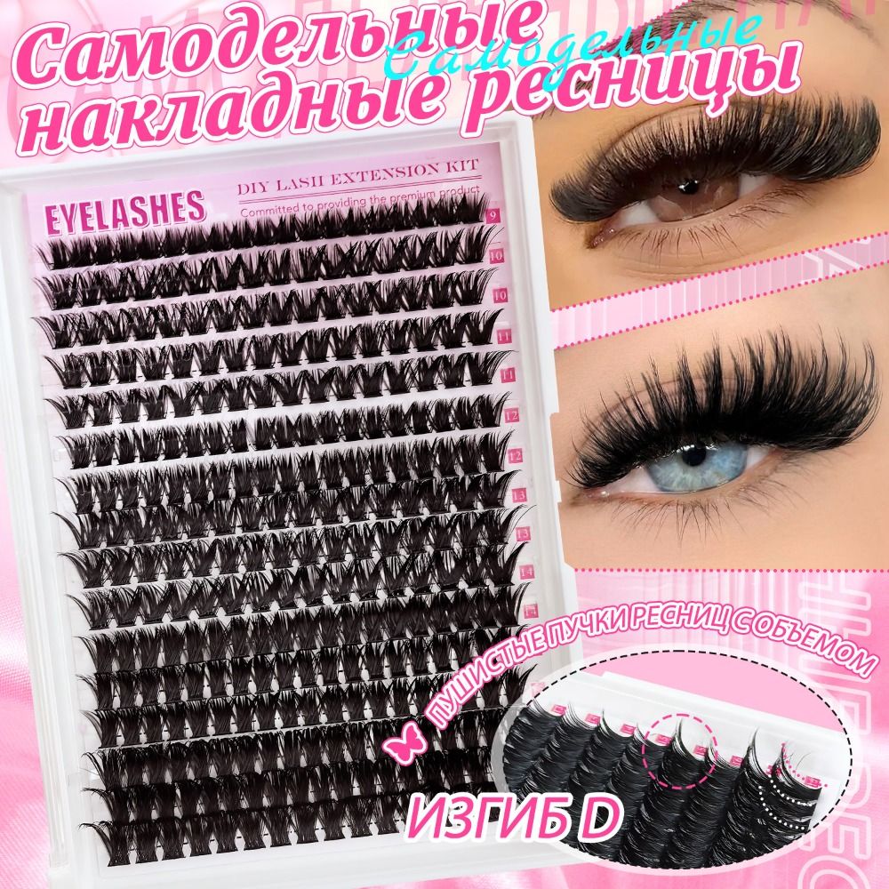 Natural Look False Eyelashes B - đánh giá và giá Faux Mink Lash
