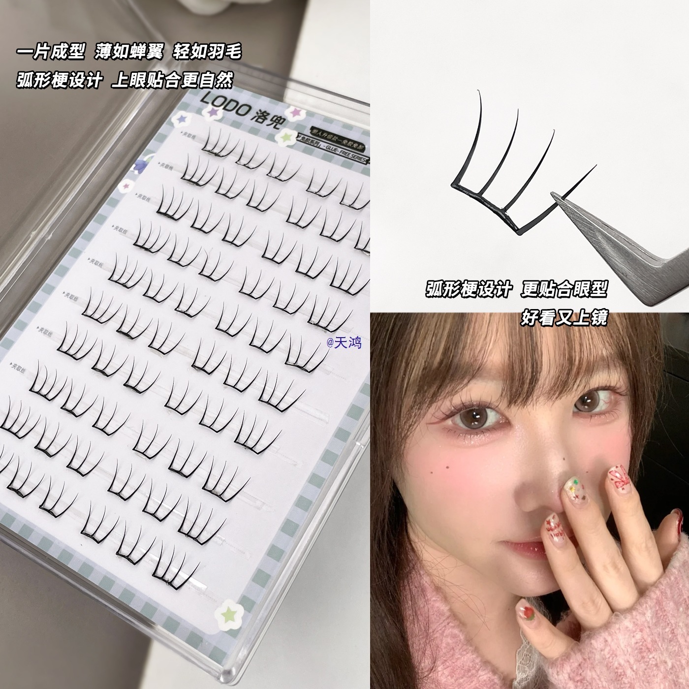60Pcs No Glue Individual Eyela - đánh giá và giá Eyelash Extension Anime Style